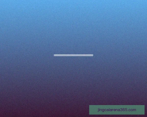 世界杯竞猜游戏网站：畅玩赛事预测、赢取丰厚奖励、享受极致竞猜体验