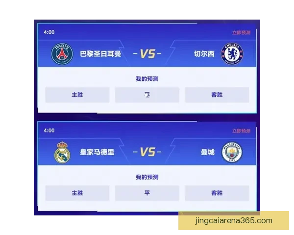 体育竞猜官网全新上线，专业数据分析助你轻松赢取高额奖励
