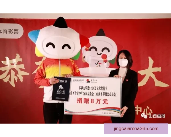 世界杯竞猜热潮来袭，掌握投注技巧轻松赢取丰厚奖金