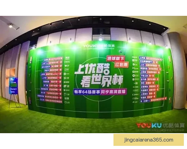 世界杯精彩赛事尽在这里，实时比分与专家竞彩攻略全掌握