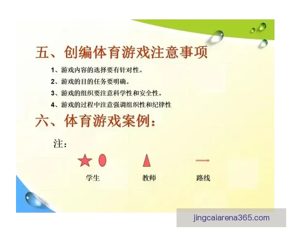 全面解析体育竞猜游戏的策略技巧与风险管理方法