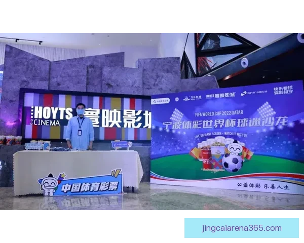围绕世界杯竞猜游戏玩法解析与技巧分享打造沉浸式观赛互动新体验