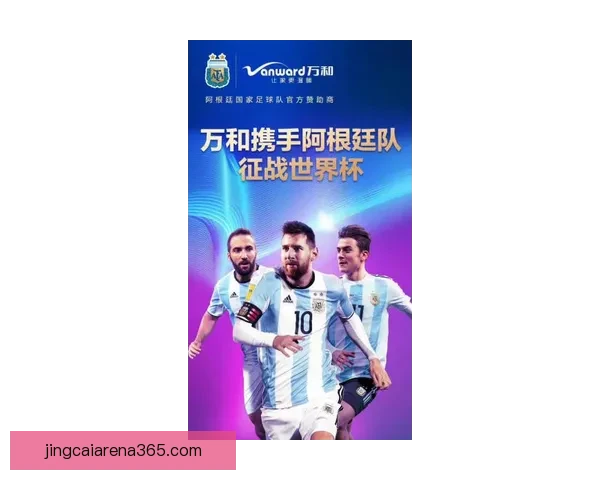 世界杯足球竞猜网站推荐：精准分析助你轻松赢取大奖的最佳平台