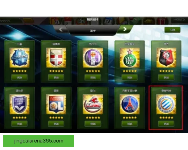 世界杯足球竞猜网站：畅享全球赛事预测，赢取丰厚奖励，挑战你的足球智力极限