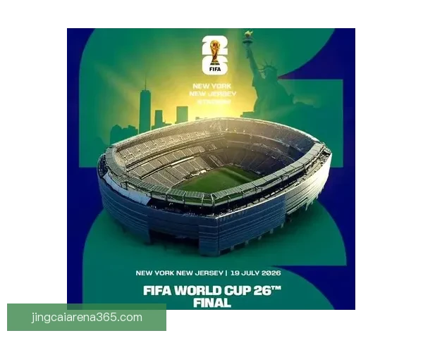 美加墨联手举办世界杯2026 展现北美足球新纪元