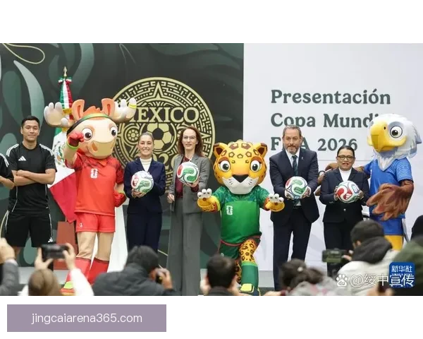 2026年世界杯将在三国举办 美国 加拿大 墨西哥联合承办盛会