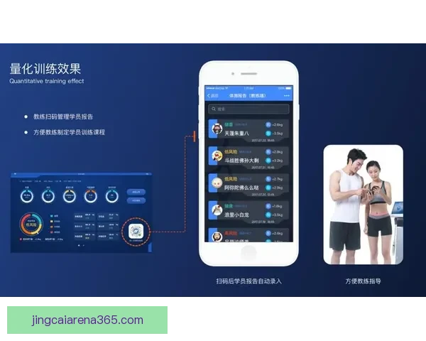 精准体育竞猜分析与赛事胜负趋势预测全攻略