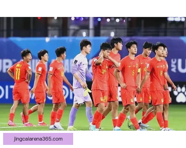 中国男足再次垫底 U16国少三战全败无缘前六成绩惨淡
