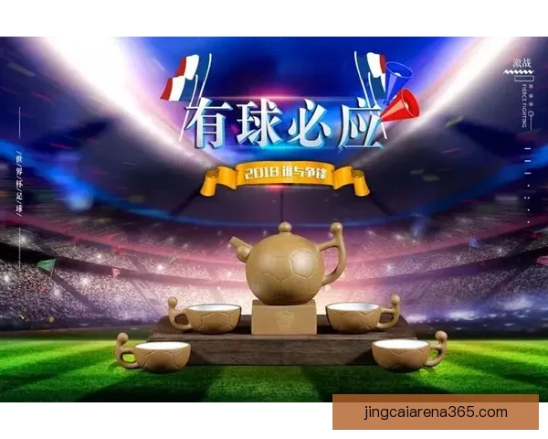 世界杯竞猜胜负核心技巧与数据分析提升命中率实战指南分享三大思路
