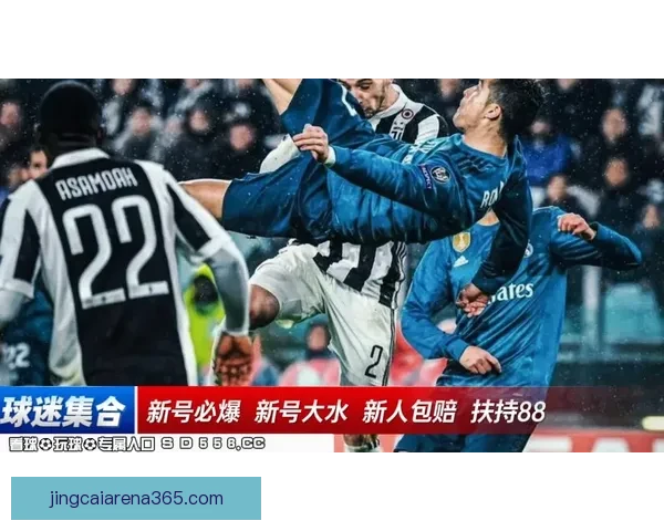 美加墨三国联合举办世界杯赛事开创历史新篇章