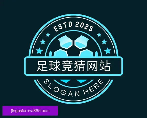 发现足球竞猜网站